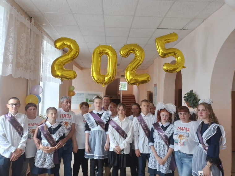Последний звонок-2025.